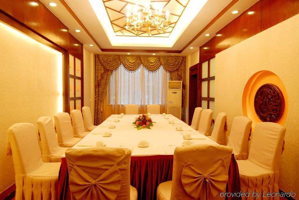 יאנג שואו New Century Hotel מתקנים תמונה