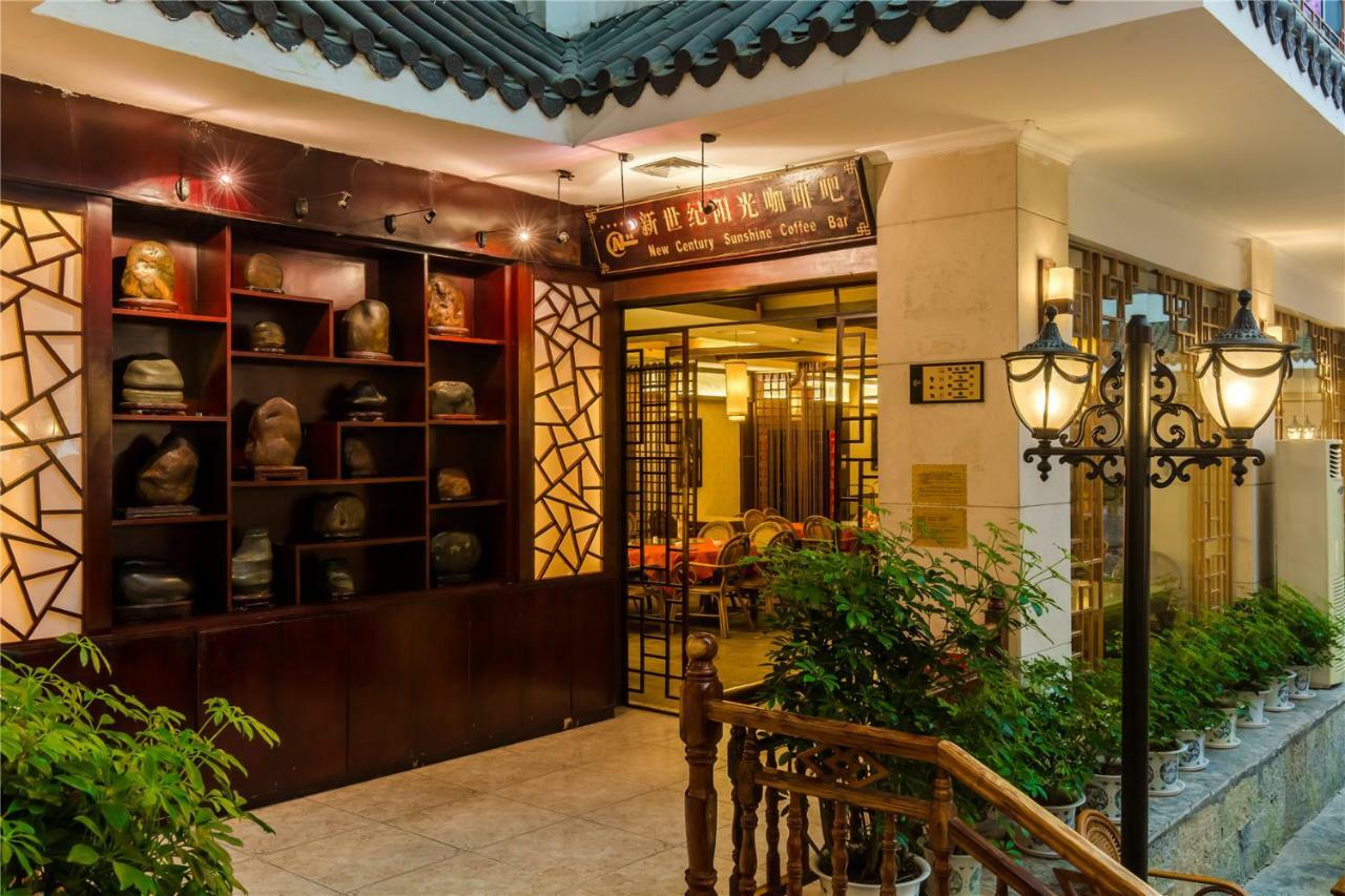 יאנג שואו New Century Hotel מראה חיצוני תמונה